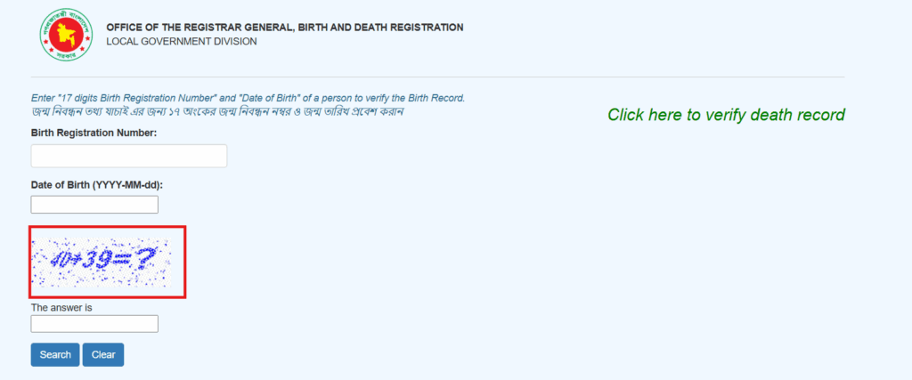 Complete the CAPTCHA